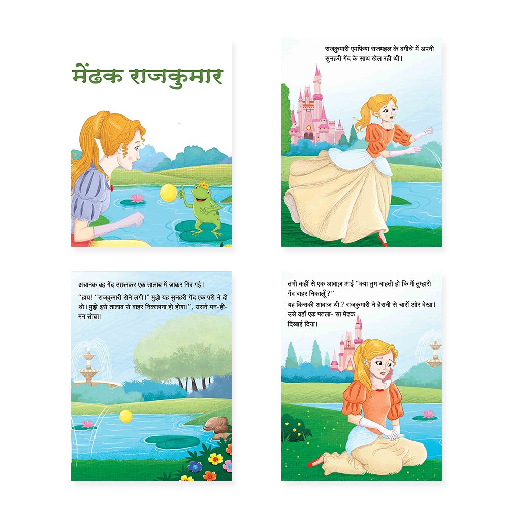 Jolly Kids Sundar Chitrit Pari Kathaye pustak D Set of 4 For Kids Ages 3-8 Years| Ultimate Collection of Magical Fairy Tales in Hindi | Grocsy