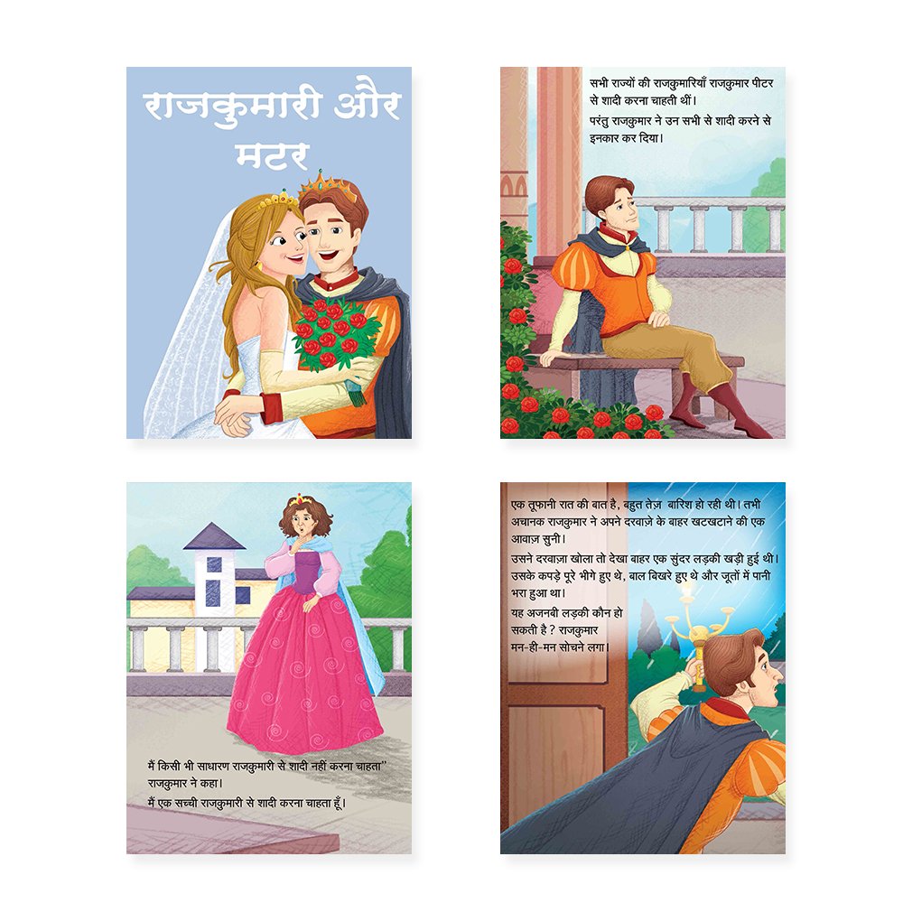Jolly Kids Sundar Chitrit Pari Kathaye pustak D Set of 4 For Kids Ages 3-8 Years| Ultimate Collection of Magical Fairy Tales in Hindi | Grocsy