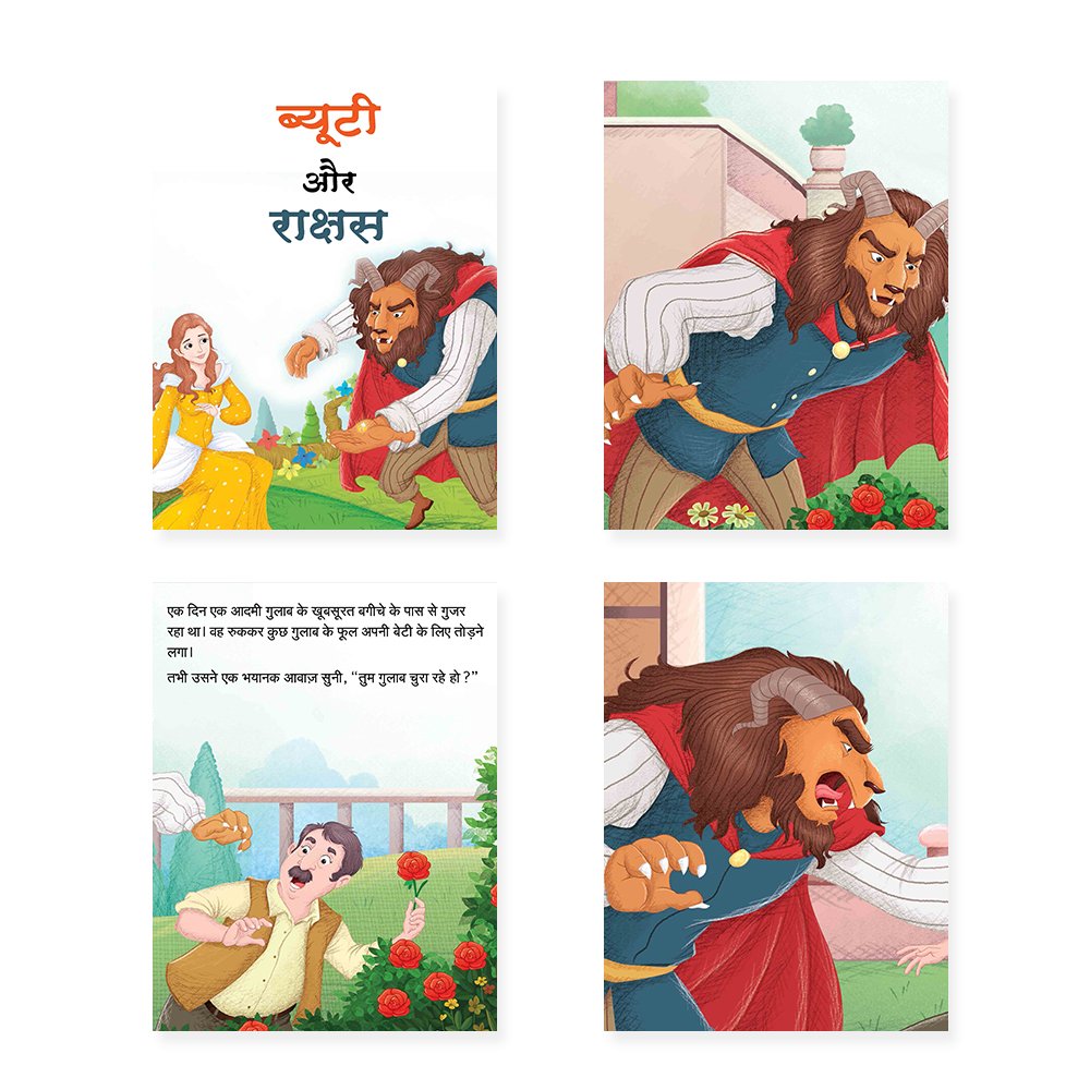Jolly Kids Sundar Chitrit Pari Kathaye pustak E Set of 8 For Kids Ages 3-8 Years| Ultimate Collection of Magical Fairy Tales in Hindi | Grocsy