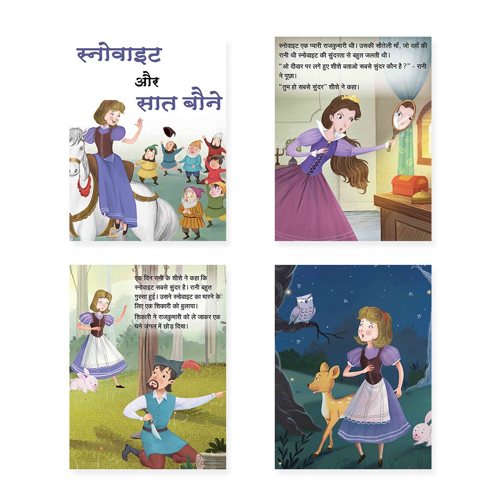 Jolly Kids Sundar Chitrit Pari Kathaye pustak E Set of 8 For Kids Ages 3-8 Years| Ultimate Collection of Magical Fairy Tales in Hindi | Grocsy