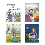 Jolly Kids Sundar Chitrit Pari Kathaye pustak E Set of 8 For Kids Ages 3-8 Years| Ultimate Collection of Magical Fairy Tales in Hindi | Grocsy