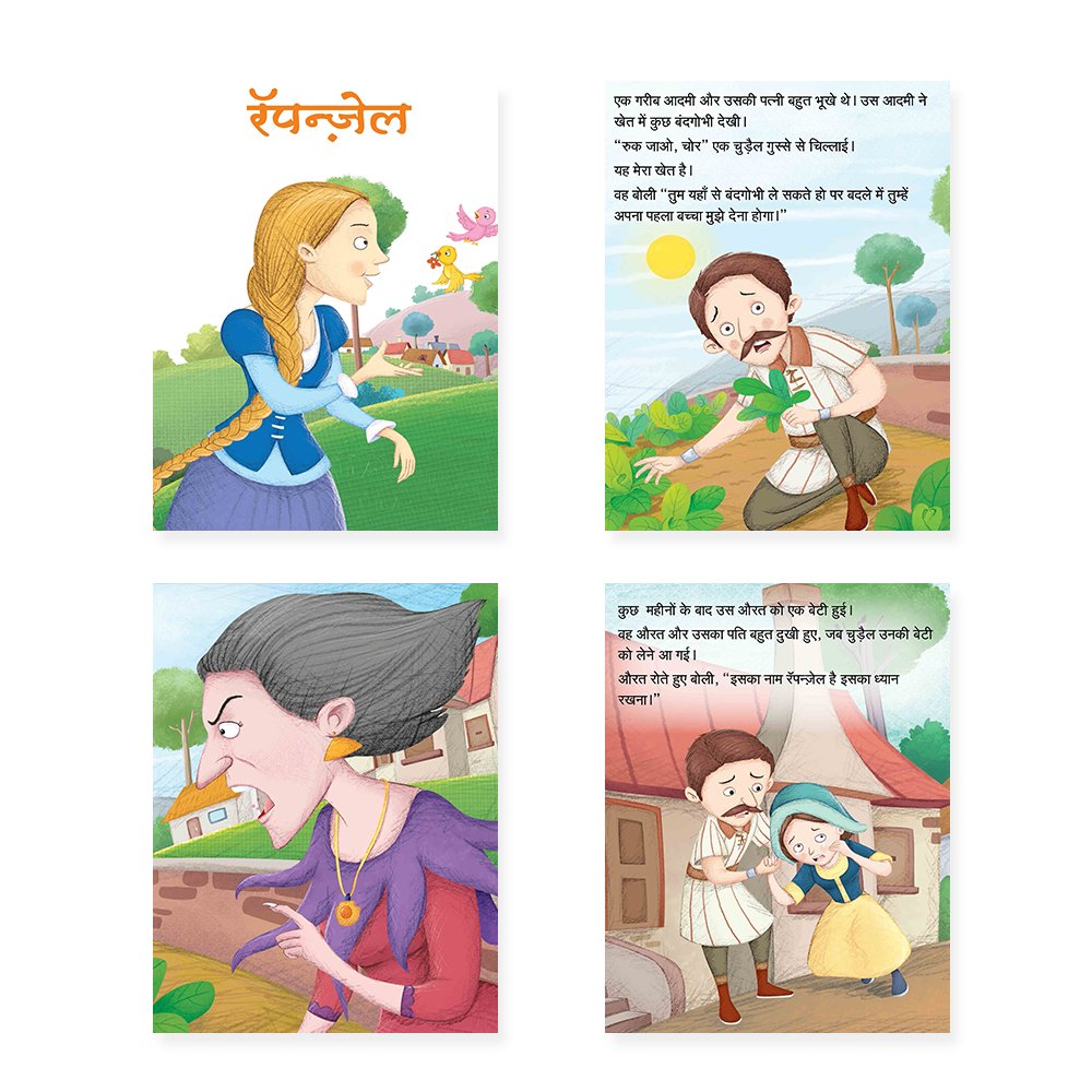 Jolly Kids Sundar Chitrit Pari Kathaye pustak E Set of 8 For Kids Ages 3-8 Years| Ultimate Collection of Magical Fairy Tales in Hindi | Grocsy