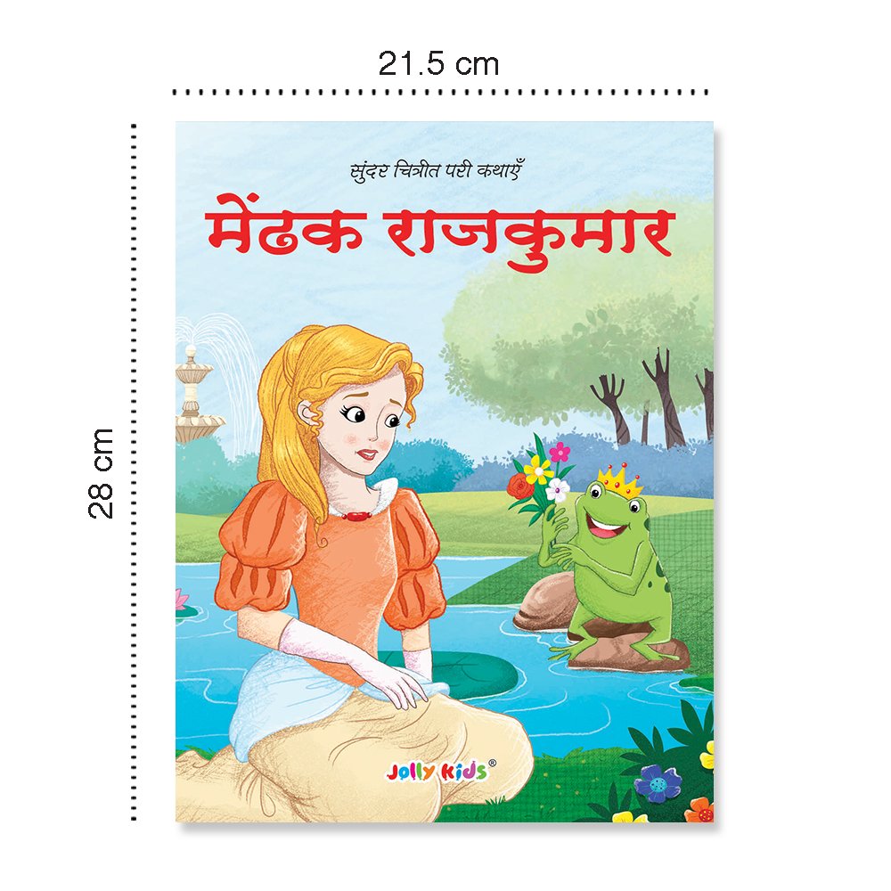 Jolly Kids Sundar Chitrit Pari Kathaye pustak F Set of 8 For Kids Ages 3-8 Years| Ultimate Collection of Magical Fairy Tales in Hindi | Grocsy