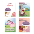 Jolly Kids Sundar Chitrit Pari Kathaye pustak F Set of 8 For Kids Ages 3-8 Years| Ultimate Collection of Magical Fairy Tales in Hindi | Grocsy