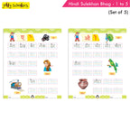 Jolly Scholars Hindi Sulekhan Books Set of 5| Hindi Alphabets| Varnamala| Aksharmala | Ages 3-8 Years | Grocsy