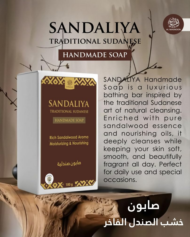 Al Masnoon Sandaliya Body Care Kit Combo | Grocsy