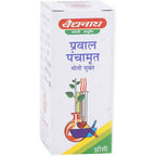 Baidyanath Jhansi Prawal Panchamrit Tablets (Moti Yukta) | Grocsy