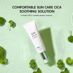 AHC Safe On Essence Sun Cream With SPF 50+ & PA++++ - Korean skincare | Grocsy