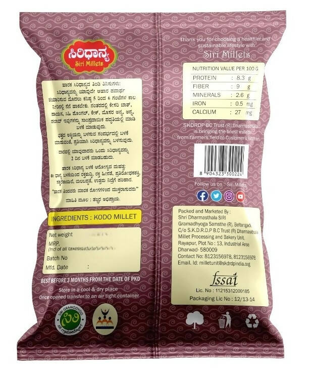 Siri Millets Organic Kodo Millet - Unpolished and Processed Grains (Haraka) | Grocsy