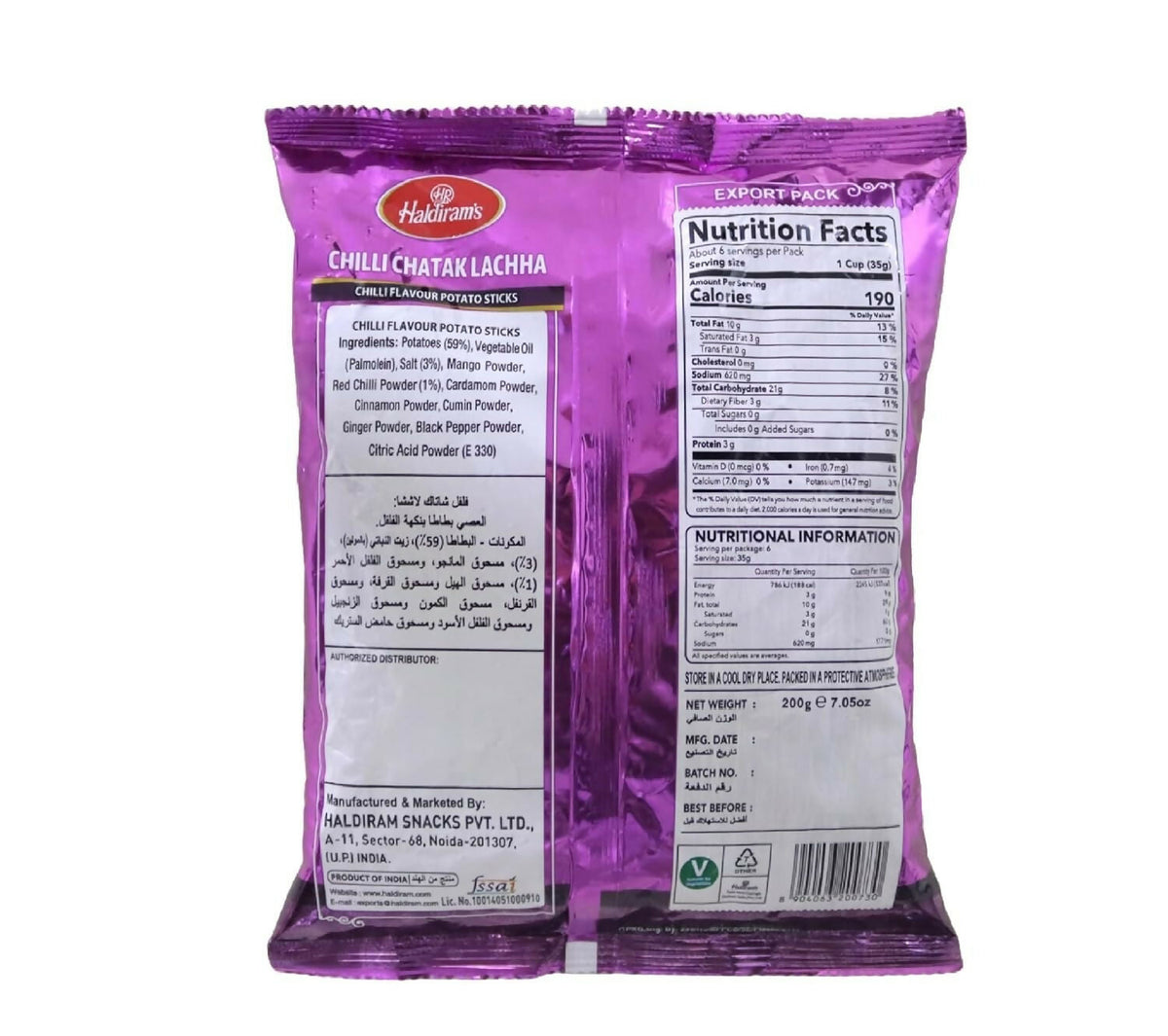 Haldiram's Delhi Chilli Chatak Lachha | Grocsy