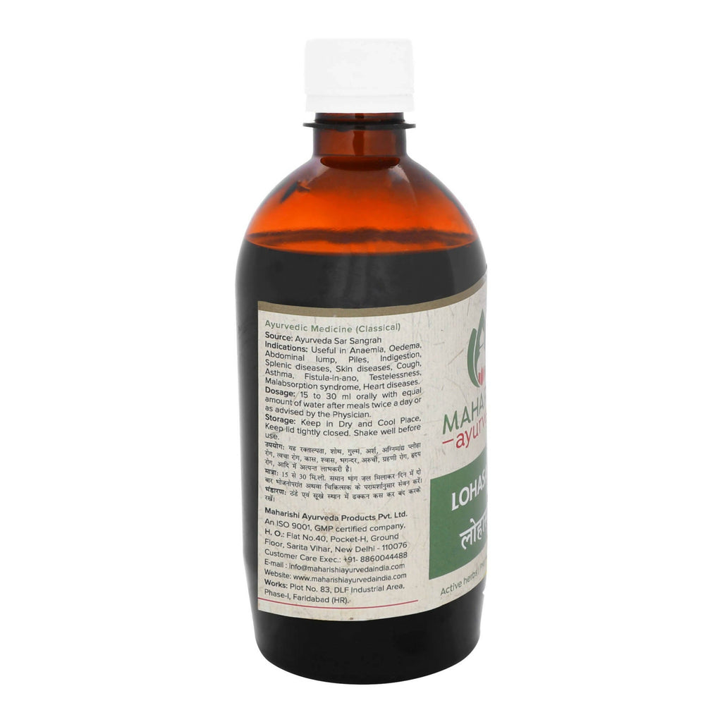 Maharishi Ayurveda Lohasava - Ayurvedic Iron Tonic - Swadesiicart
