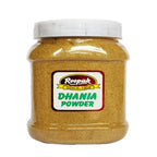 Roopak Dhania Powder