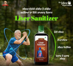 Dr. Jdee Ayurveda Liver Sanitizer | Grocsy