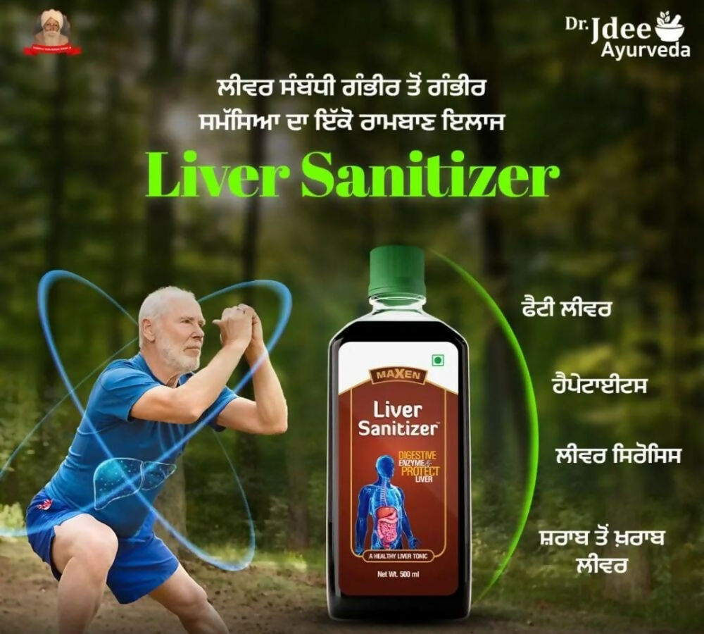 Dr. Jdee Ayurveda Liver Sanitizer | Grocsy