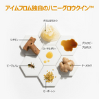 I'm From Honey Glow Cream Pack | Grocsy