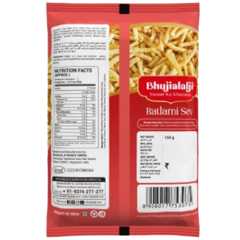 Bhujialalji Ratlami Sev | Grocsy