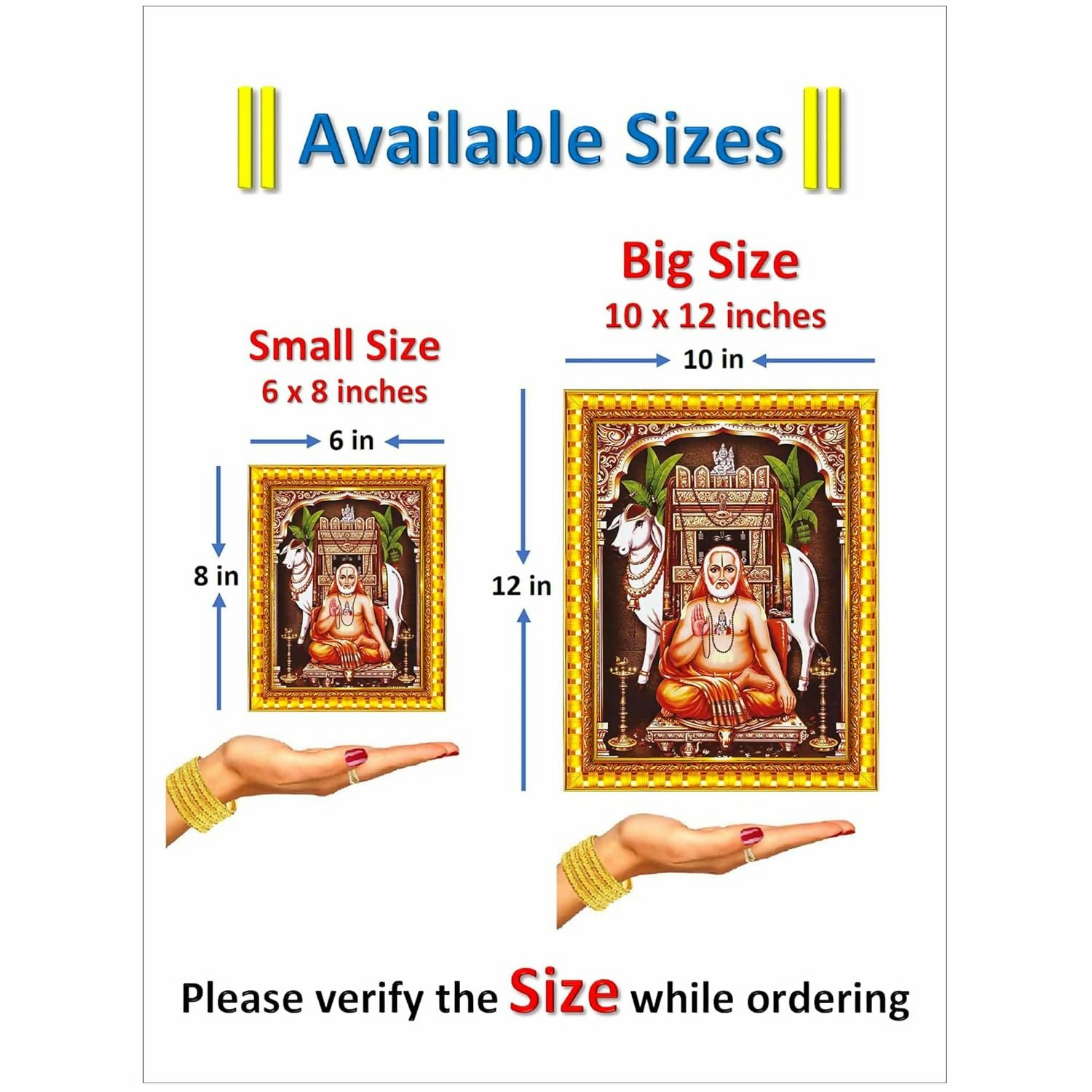 Pavan Photo Laminations Raghavendra Swamy Lord Mantralaya Ragavendra Wall Painting Framed Home Decor (6 x 8 Inch) | Grocsy