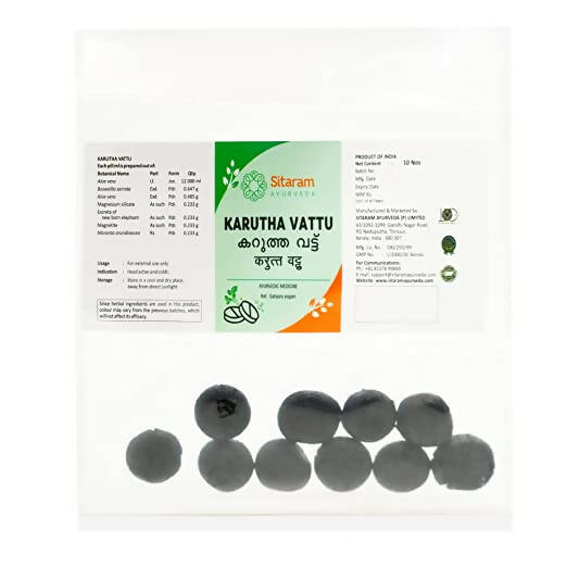 Sitaram Ayurveda Karutha Vattu Gulika Tablets | Grocsy
