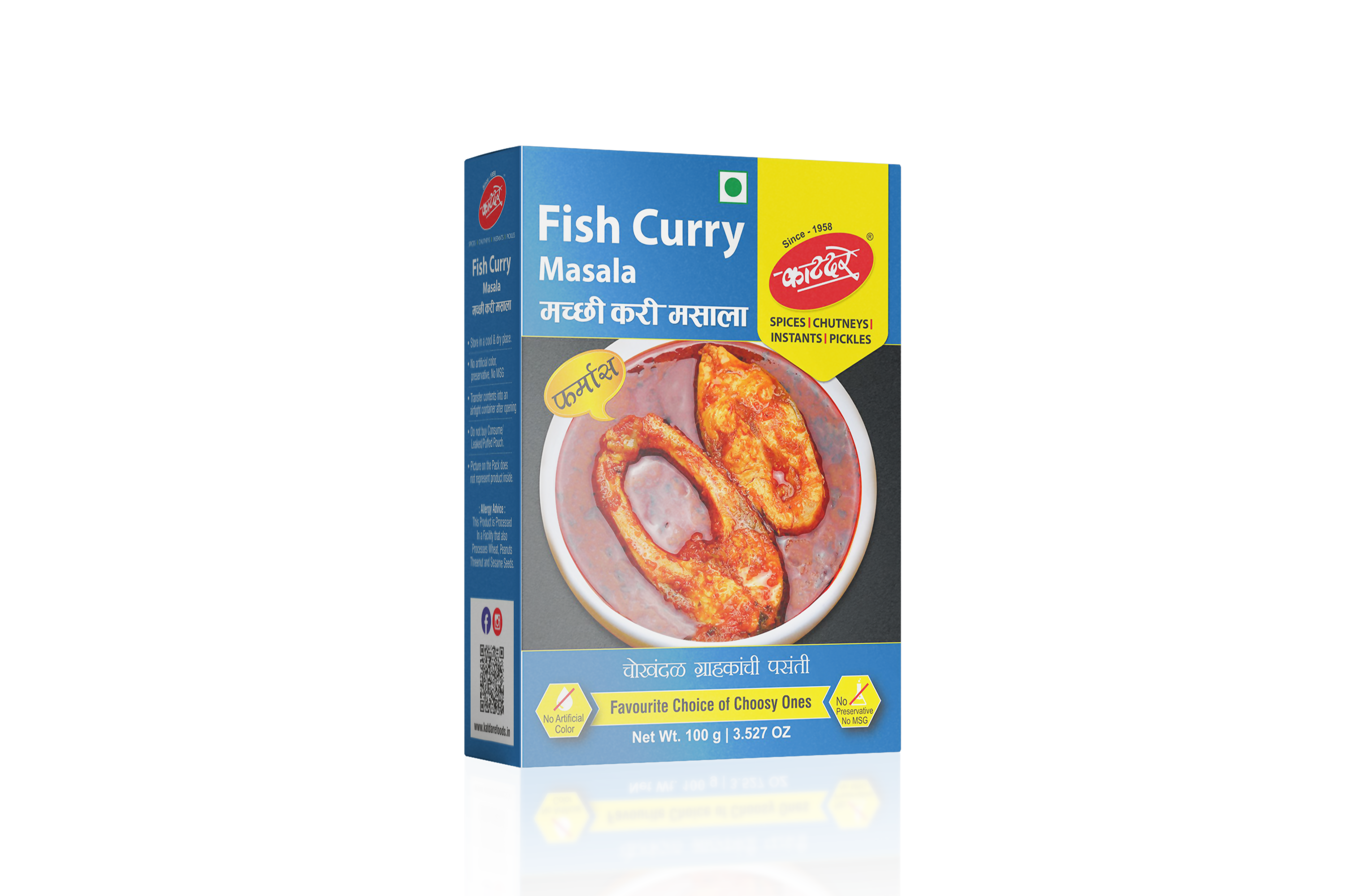 Katdare Foods Fish Curry Masala