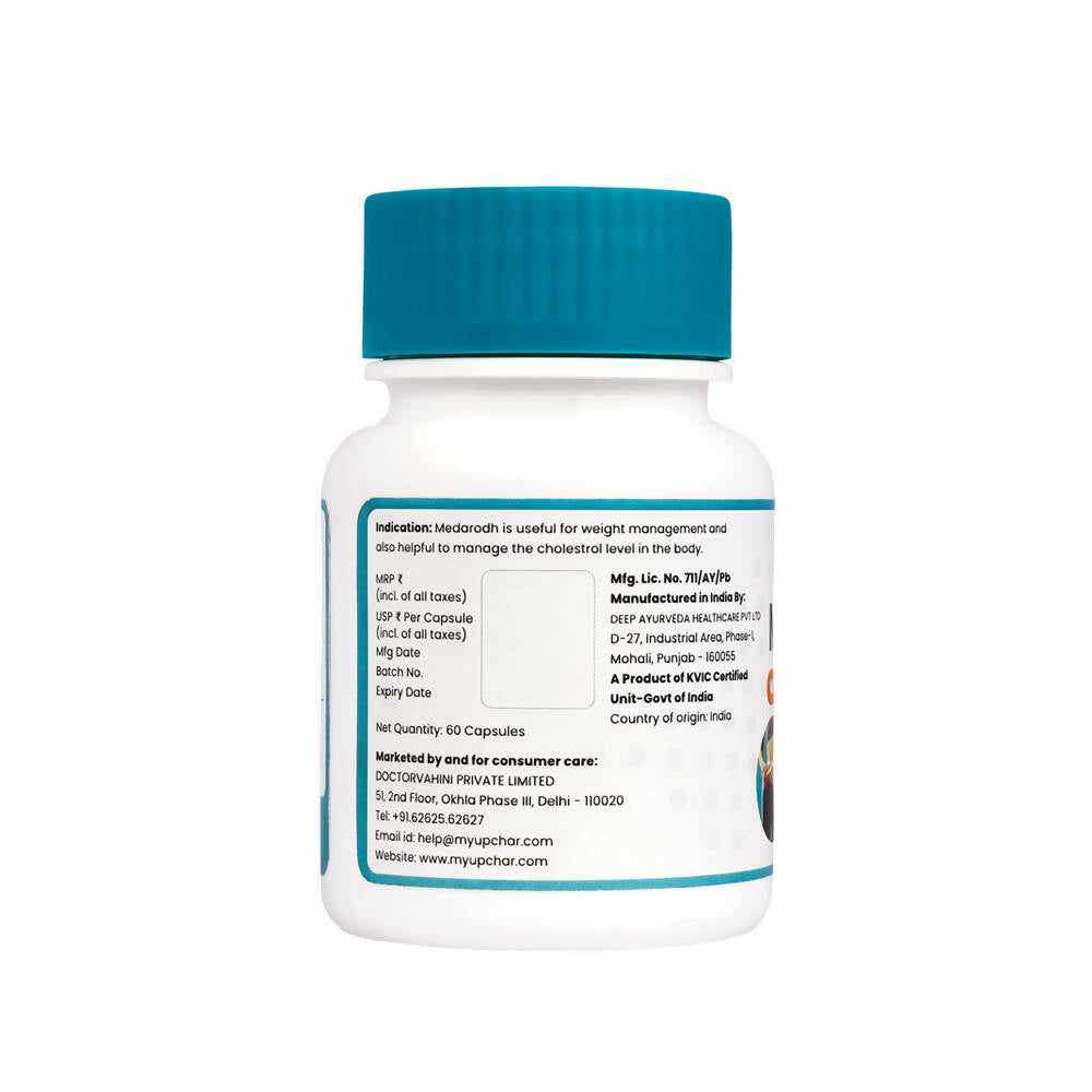 myUpchar Ayurveda Medarodh Capsules | Grocsy
