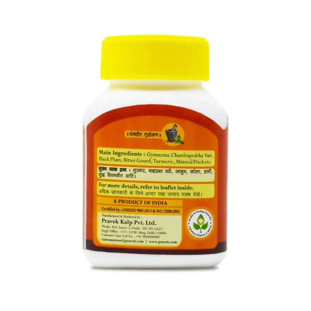 Pravek Diabkalp Tablets | Grocsy