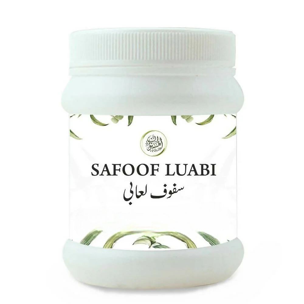 Al Masnoon Safoof Luabi | Grocsy