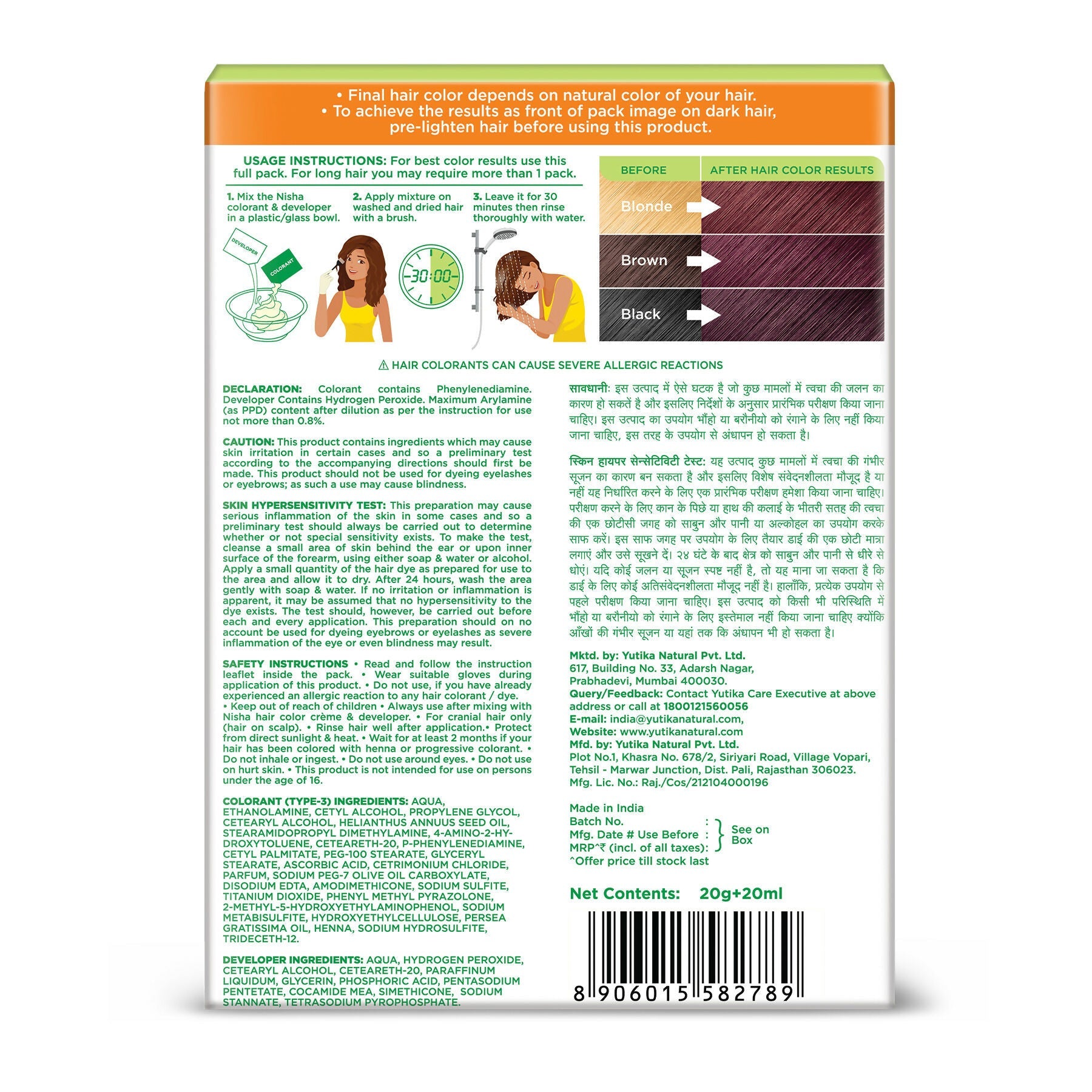 Nisha Creme Hair Color for Women - Burgundy | Grocsy