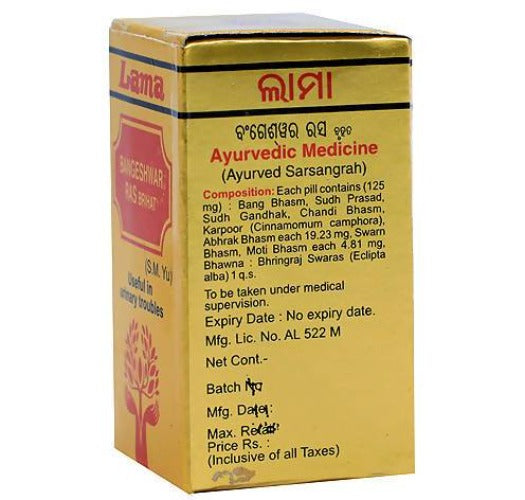 Lama Bangeshwar Ras Brihat with Gold Tablets | Grocsy