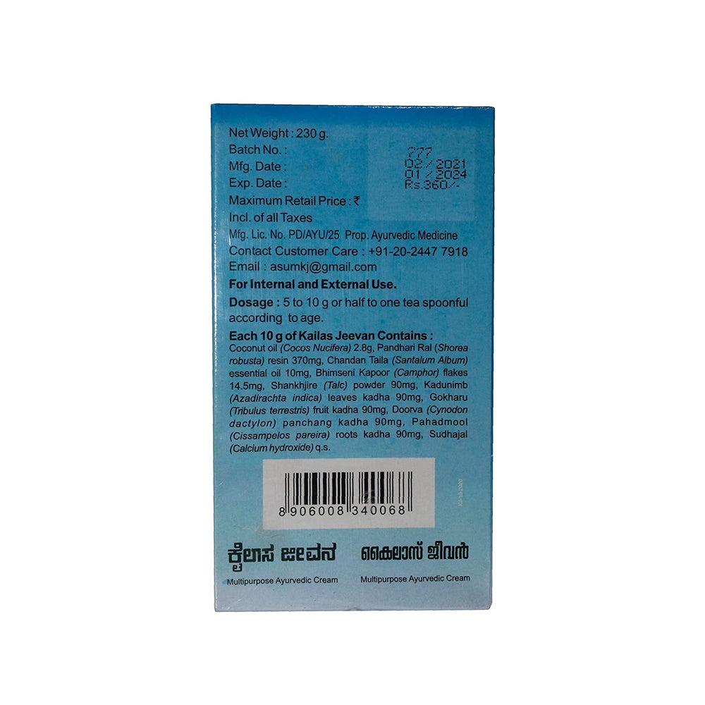 Kailas Jeevan Multipurpose Ayurvedic Cream | Grocsy
