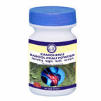 Kamdhenu Natural Babool Phali Powder | Grocsy
