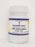 Impcops Ayurveda Kantakari Tablets | Grocsy