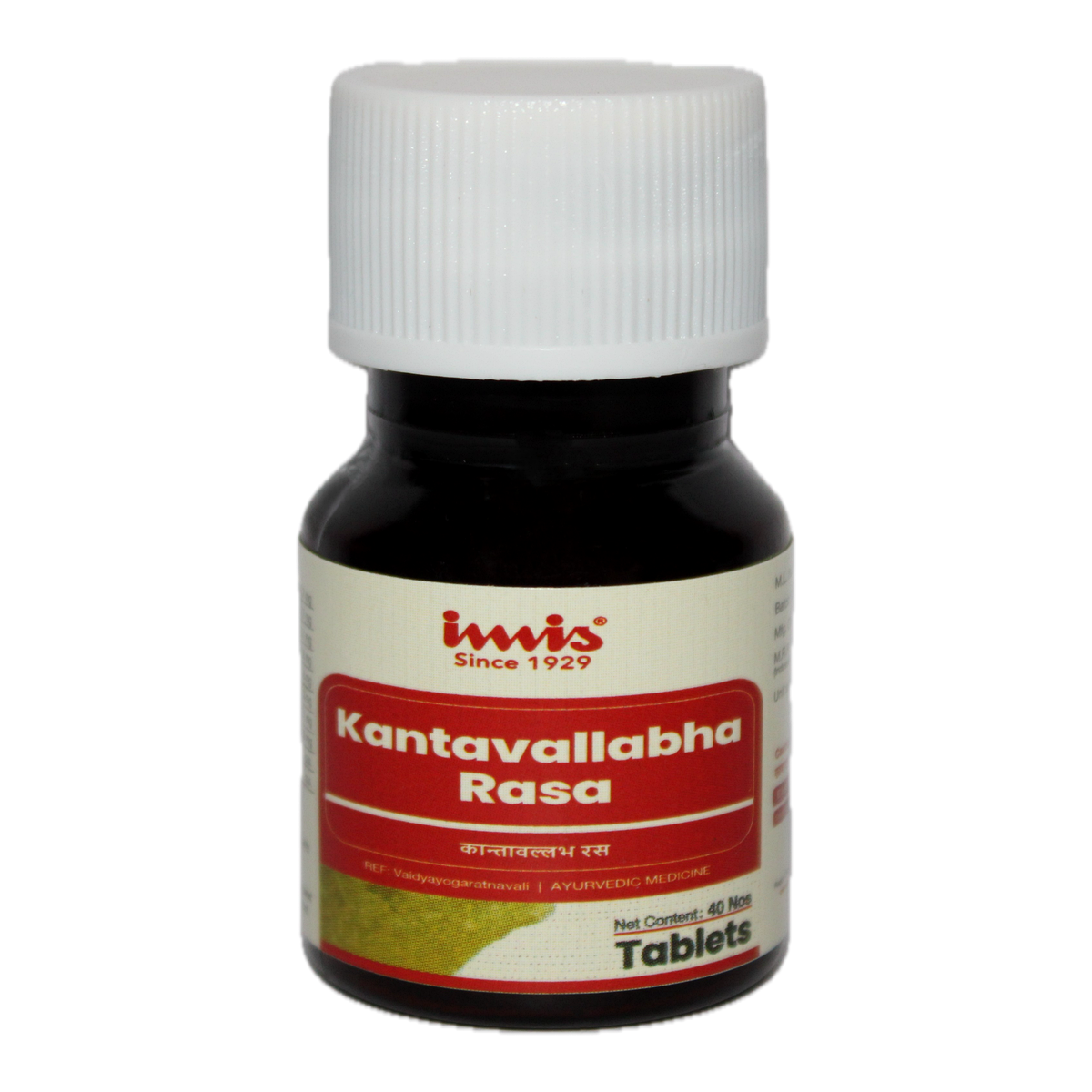 IMIS Ayurveda Kantavallabha Rasa | Grocsy