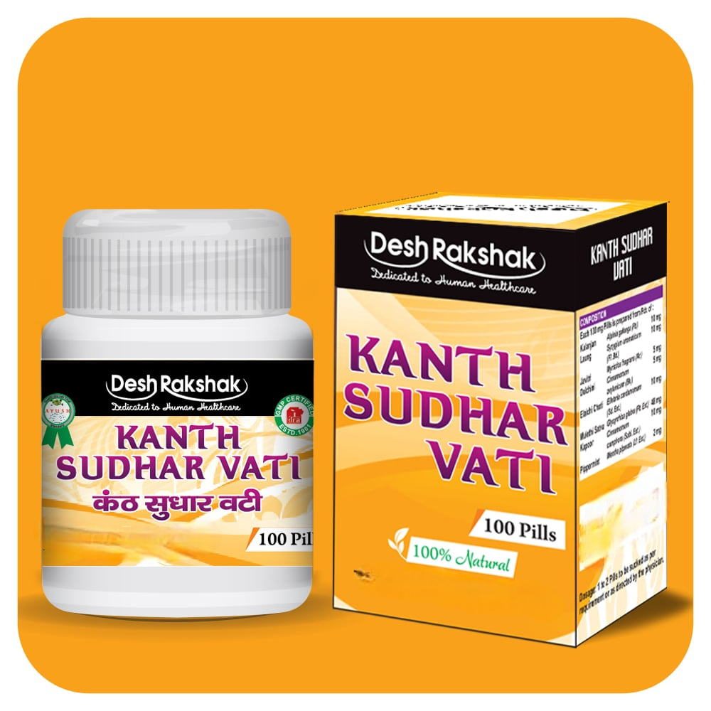 Desh Rakshak Kanth Sudhar Vati | Grocsy