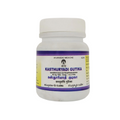 Impcops Ayurveda Kasthuryadi Gutika Tablets | Grocsy