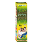 Herbal Canada Papita Ras | Grocsy