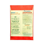 Sharangdhar Gandhar Utane | Grocsy