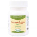 Nagarjun Pharma Punarnava Guggulu Tablets | Grocsy