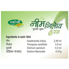 Swadeshi Neem Giloy Ras | Grocsy