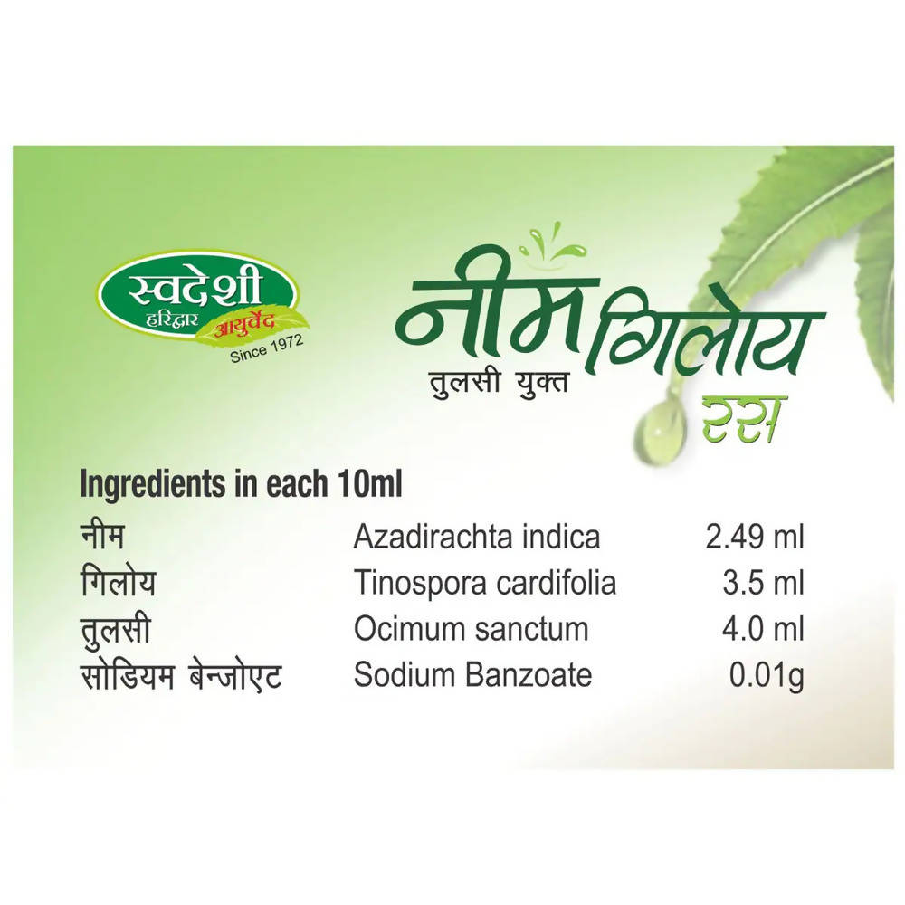 Swadeshi Neem Giloy Ras | Grocsy