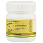 Kerala Ayurveda Dhanwantharam Gulika / Pills 50