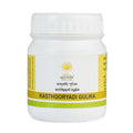 Kerala Ayurveda Kasthooryadi Gulika | Grocsy