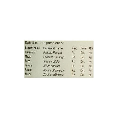 Kerala Ayurveda Prasaranyadi Kwath | Grocsy