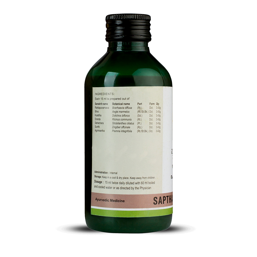 Kerala Ayurveda Sapthasaram Kwath | Grocsy