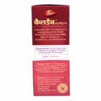 Dabur Caldab Suspension | Grocsy