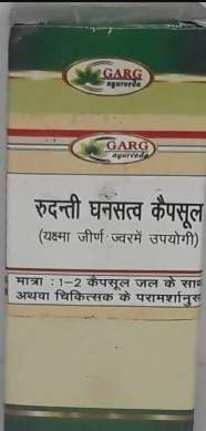 Garg Ayurveda Rudanti Ghansatva Capsule | Grocsy