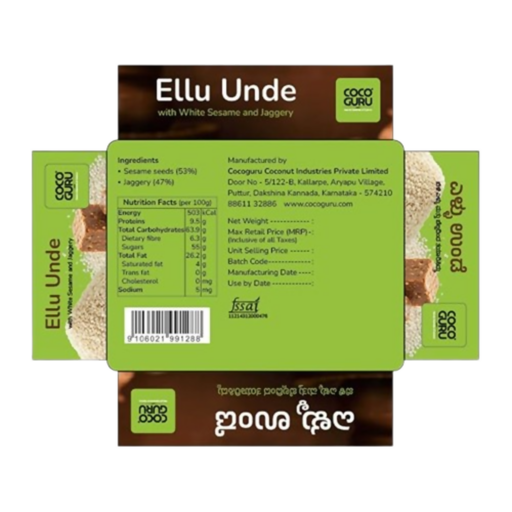 Cocoguru Ellu Unde | Grocsy