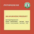 Kp Namboodiri's Pathimukham | Grocsy