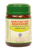 Kottakkal Arya Vaidyasala - Haritakyadi Rasayanam | Grocsy