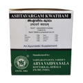 Kottakkal Arya Vaidyasala - Ashtavargam Kwatham (Tablet) | Grocsy