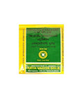 Kottakkal Arya Vaidyasala - Avalgujabijadi Churnam | Grocsy